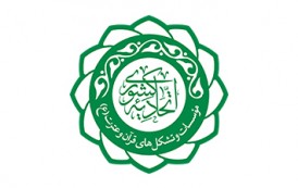 ریحانه های بهشتی البرز